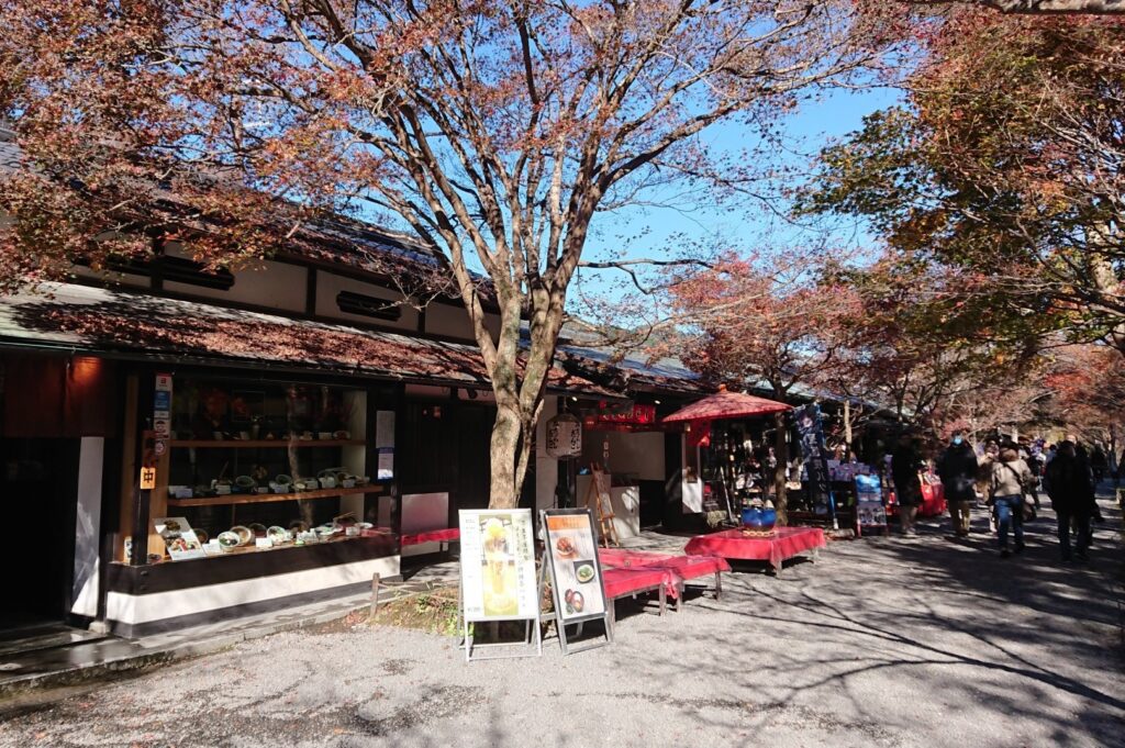 Ohara Kyoto